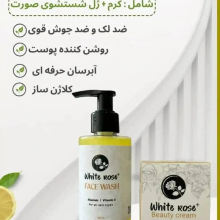 پکیج وایت رز پلاس