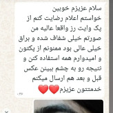 پکیج وایت رز پلاس