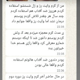 پکیج وایت رز پلاس