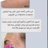 پکیج وایت رز پلاس