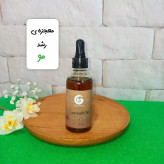 روغن کندوش گامنو اصل 60 میل | تقویت ریشه مو، کمک به کاهش ریزش و افزایش ضخامت مو