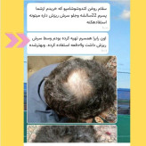 روغن کندوش گامنو اصل 60 میل | تقویت ریشه مو، کمک به کاهش ریزش و افزایش ضخامت مو