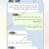 روغن کندوش گامنو اصل 60 میل | تقویت ریشه مو، کمک به کاهش ریزش و افزایش ضخامت مو