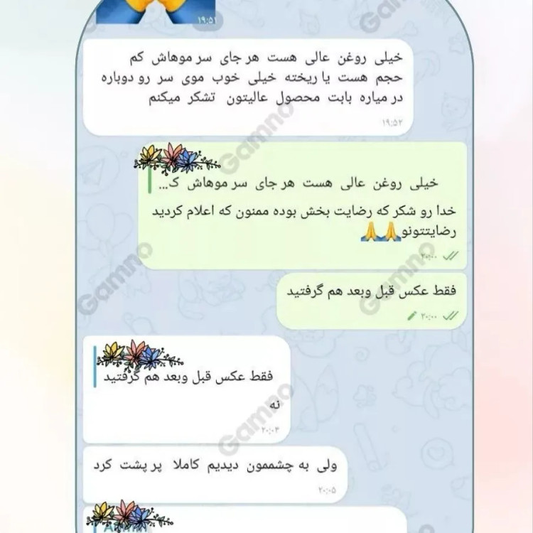روغن کندوش گامنو اصل 60 میل | تقویت ریشه مو، کمک به کاهش ریزش و افزایش ضخامت مو