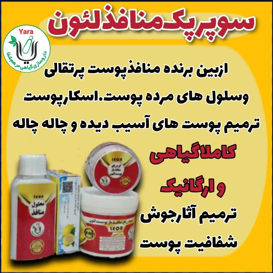 سوپرقهرمان لئون