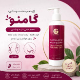 ژل حجم دهنده دو منظوره سینه و باسن