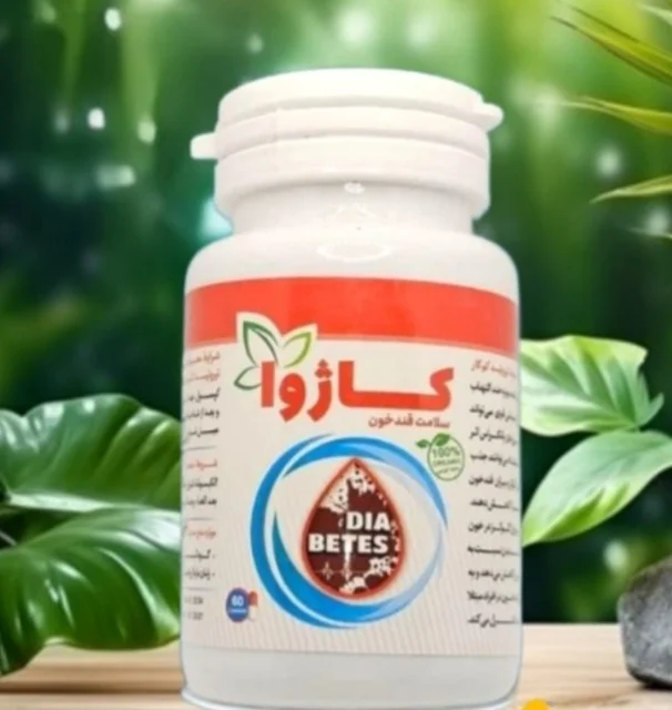 مکمل گیاهی درمان دیابت ترکیب 16 گیاه درمانی