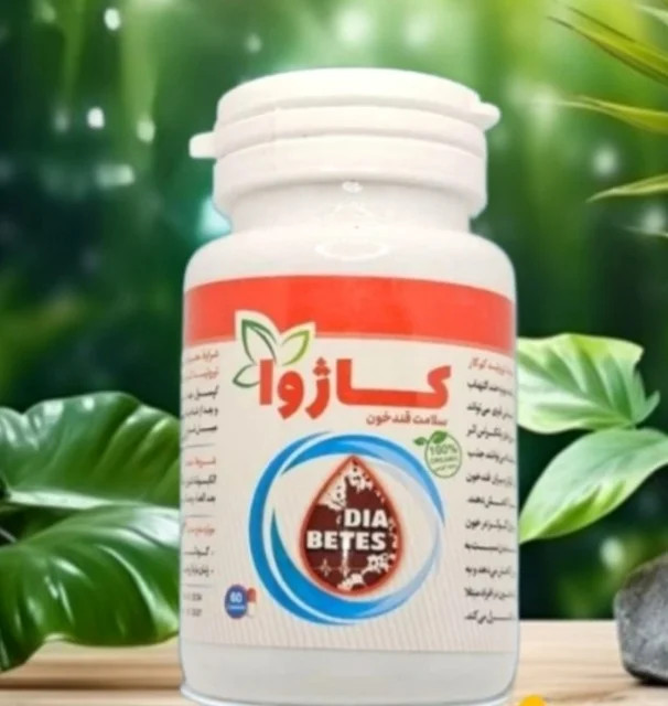 مکمل گیاهی درمان دیابت ترکیب 16 گیاه درمانی
