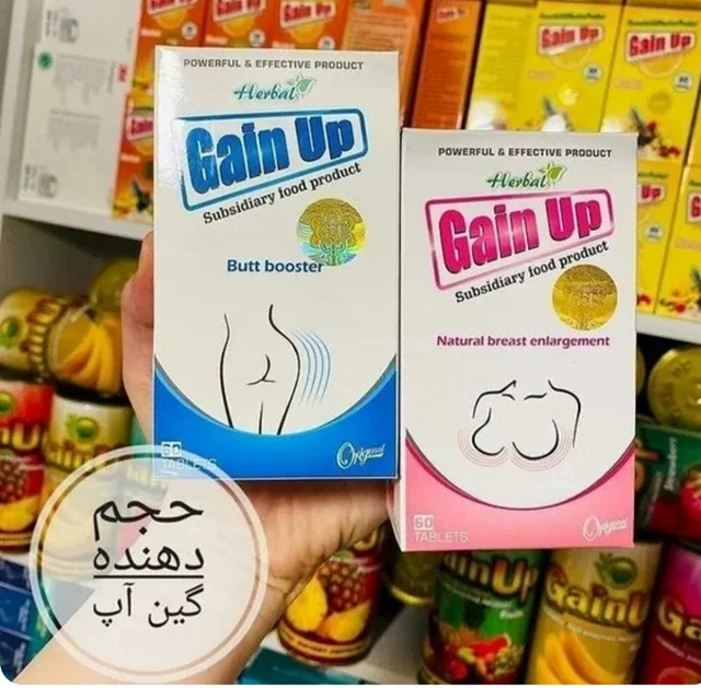 یک بسته قرص حجم دهنده سینه / یا قرص باسن ( قرص ۶۰ عددی) ؛ با گزینه انتخاب محصول