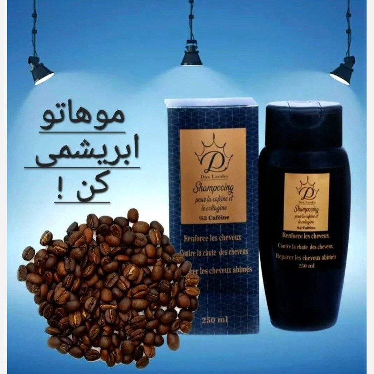 شامپو کراتین کافئین