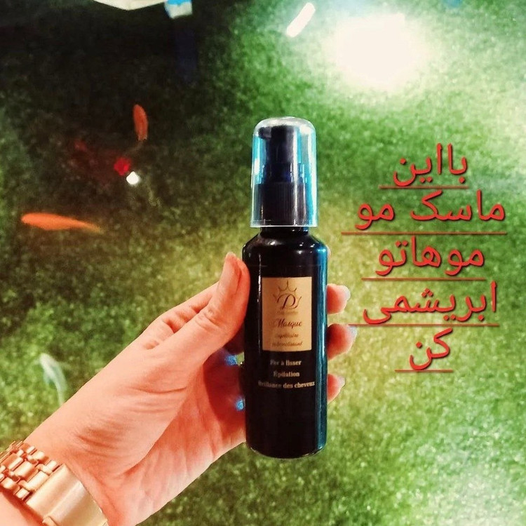 ماسک مو خاویار دکس لاند