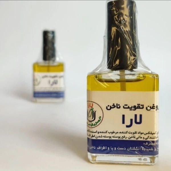 روغن تقویت ناخن لارا