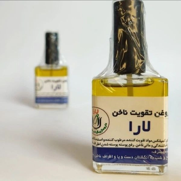 روغن تقویت ناخن لارا
